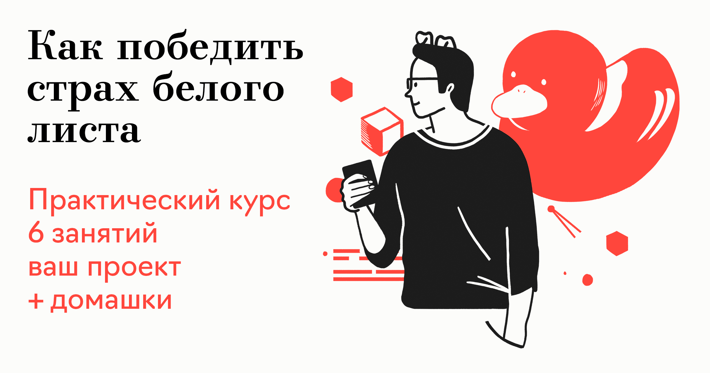 write.lateralsummer.ru