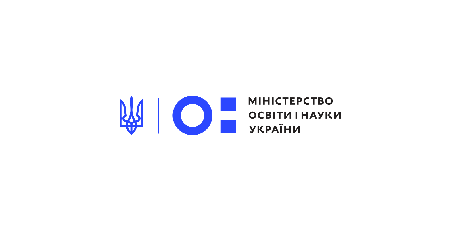 Міністерство Освіти і Науки України