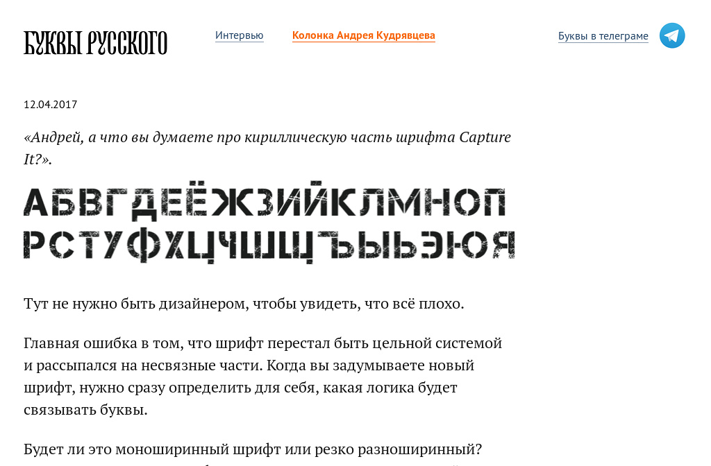 6 способов сделать скриншот экрана на ноутбуке? 6 способов сделать скриншот экрана на ноутбуке?