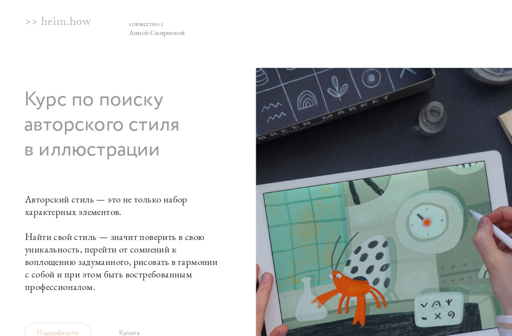 labstyle.online