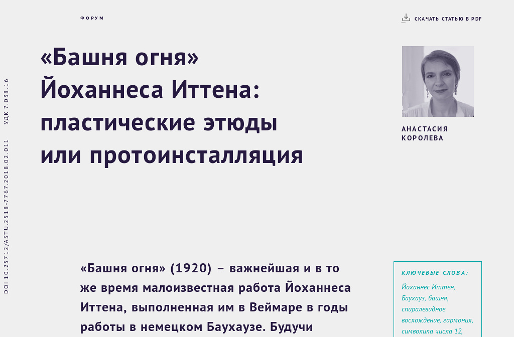 Торжественная музыка скачать