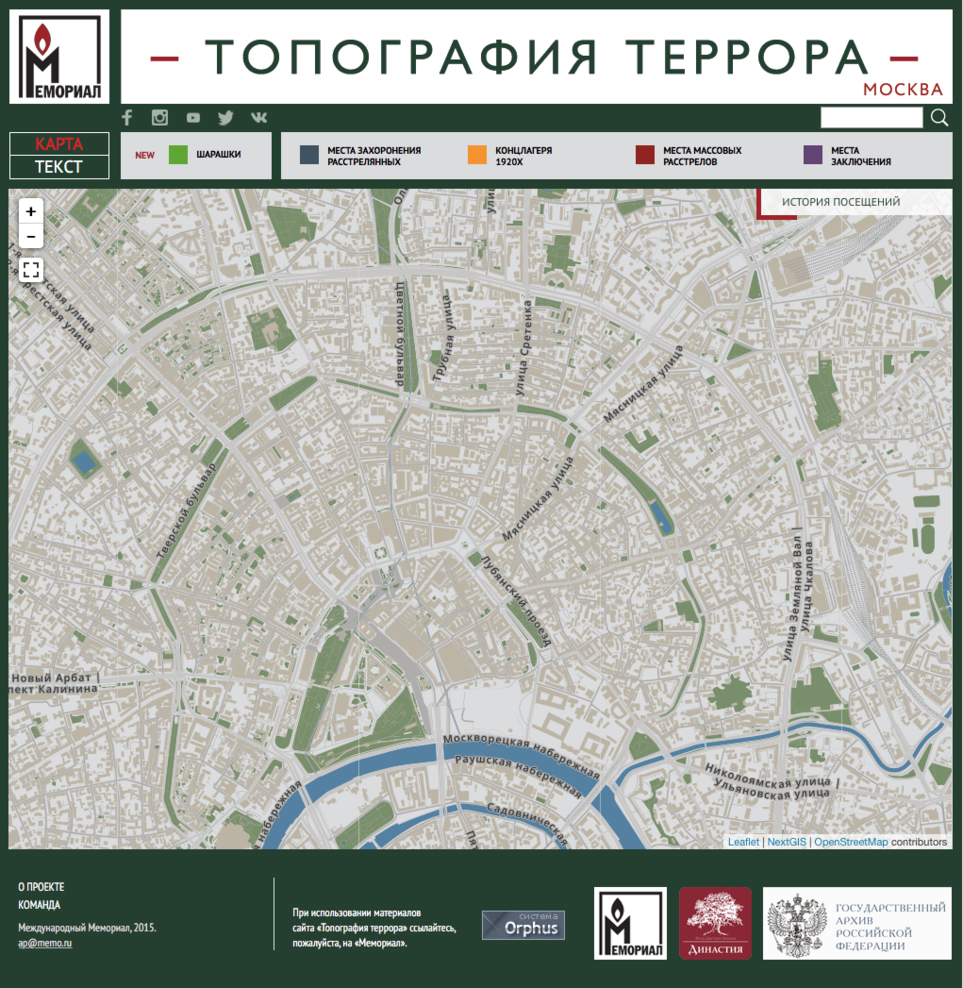 The Legend of the Belgorod Jam - a summary of the work The Legend of the Belgorod Jam - a summary of the work