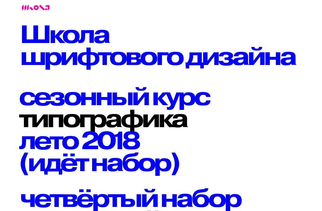 3 перечислите правила шрифтового оформления в презентации