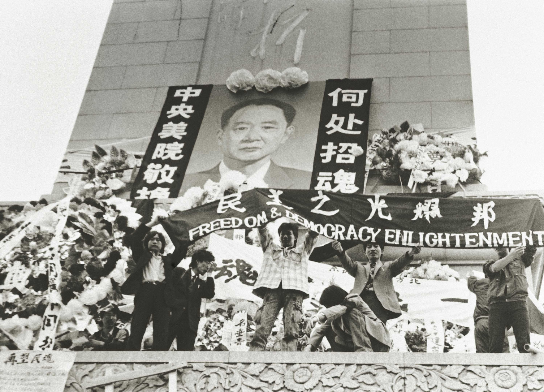 Реферат: История Коммунистической партии Китая