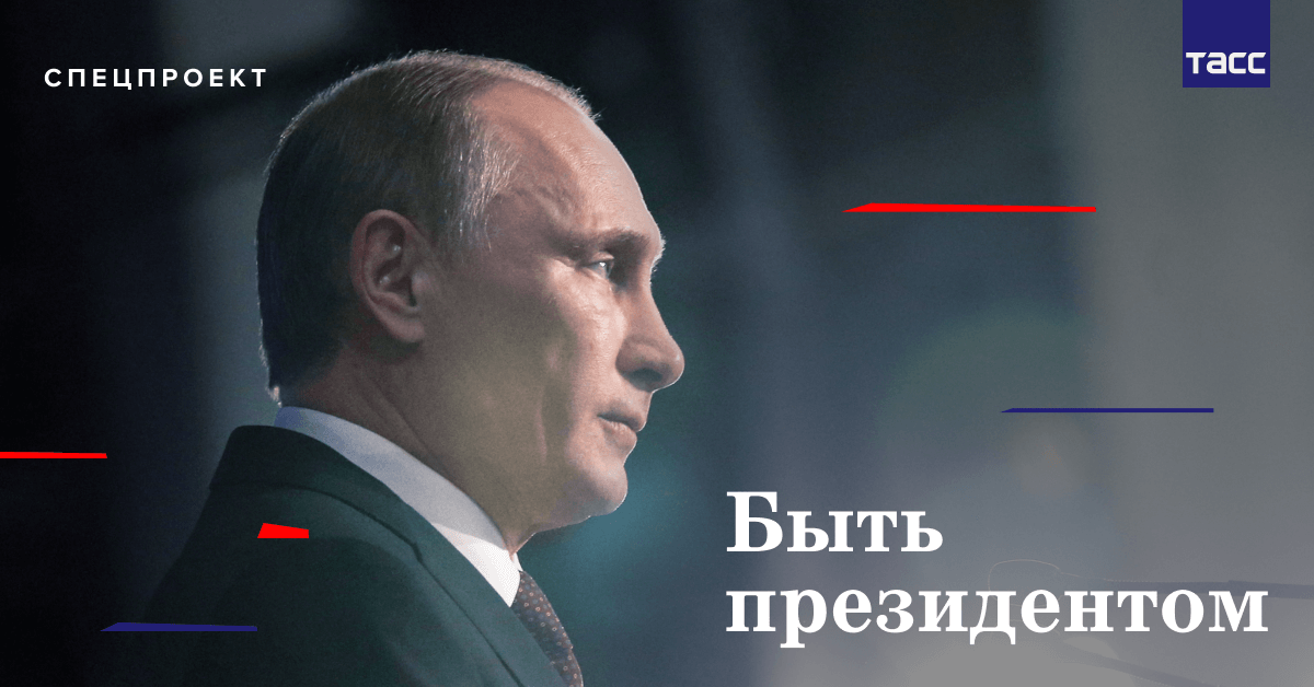 Новогоднее Обращение Путина 2004