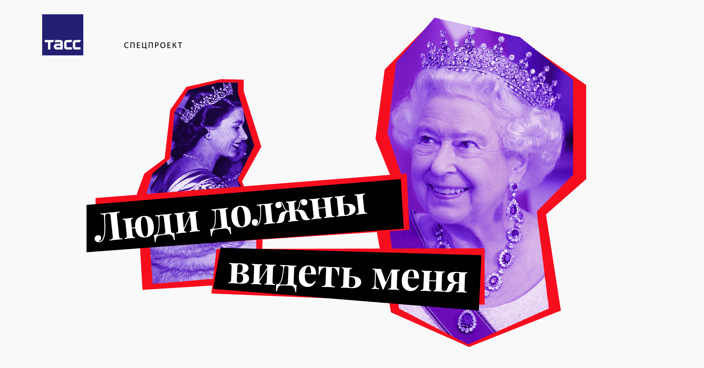 как называют время правления елизаветы i