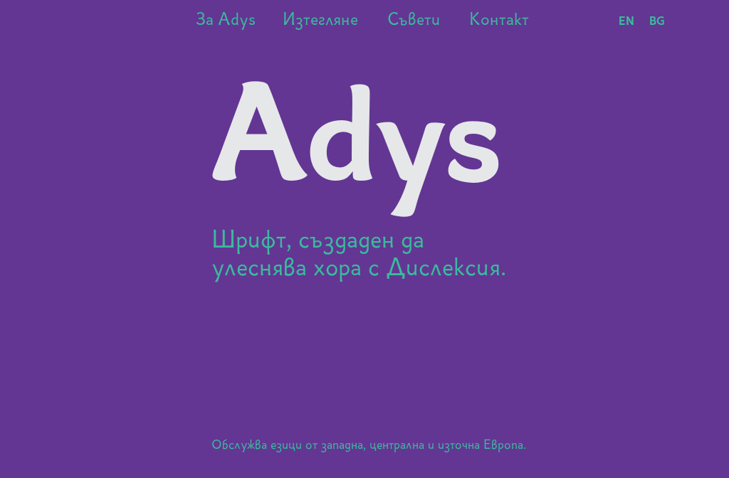 Adys Font