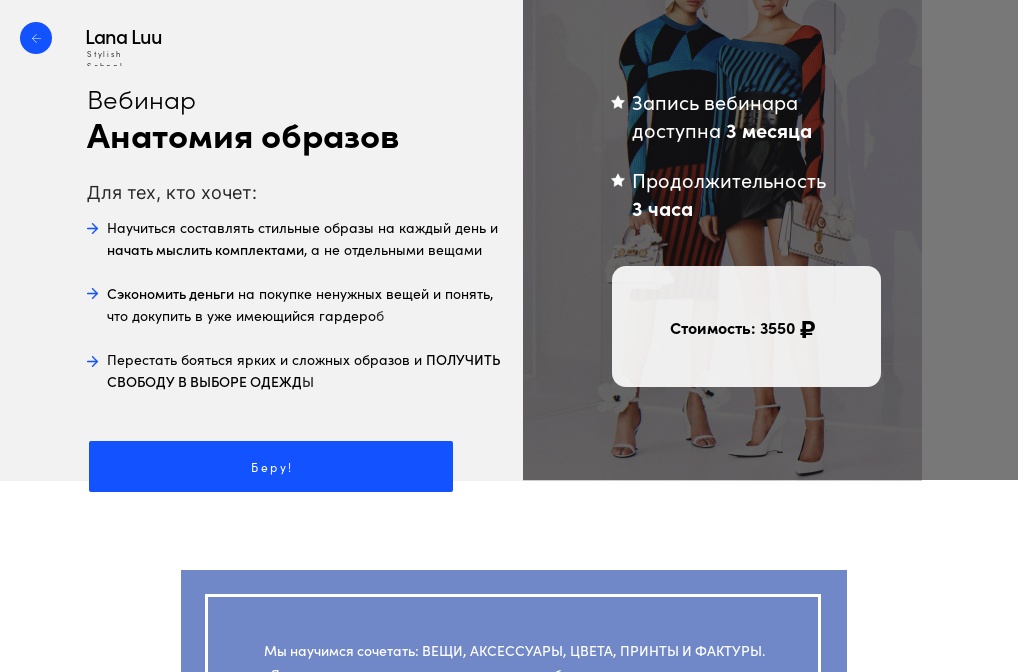 lanaluu.com