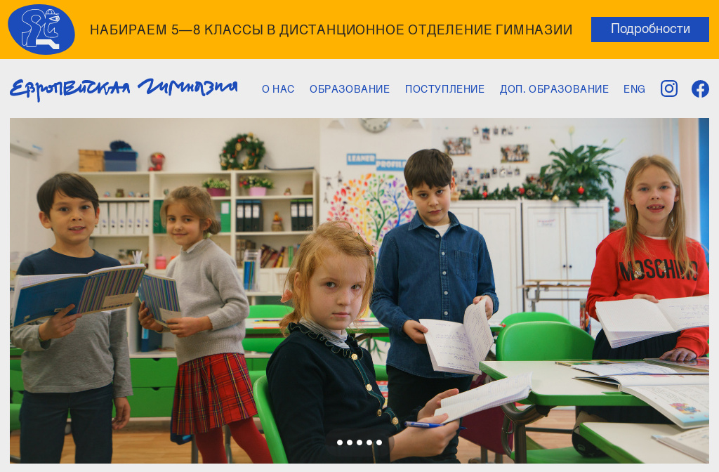 Похвала разности