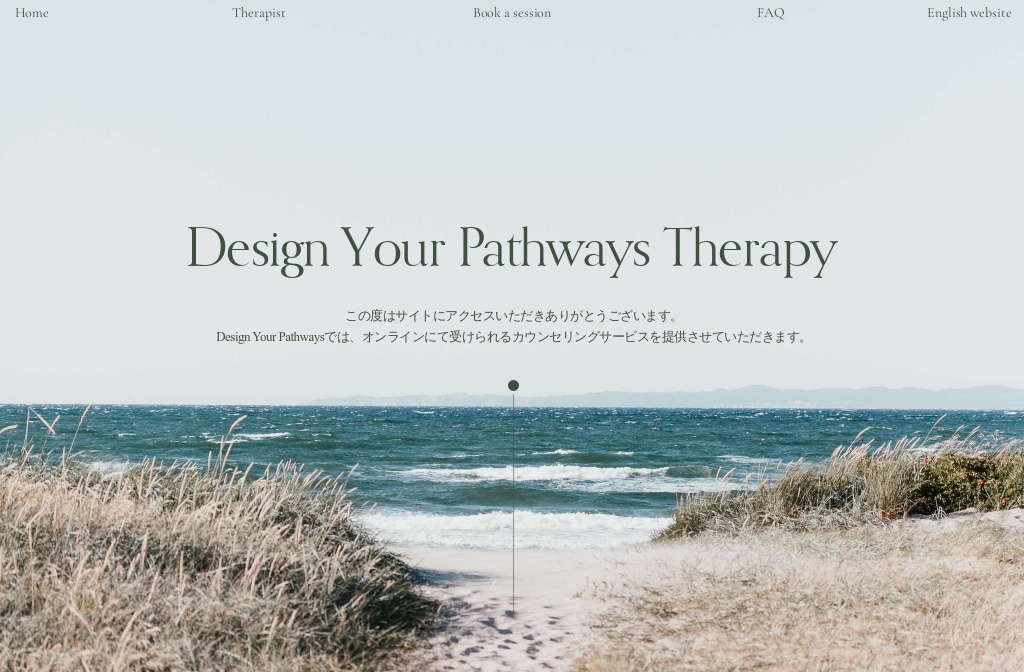 Design Your Pathways — Page 5