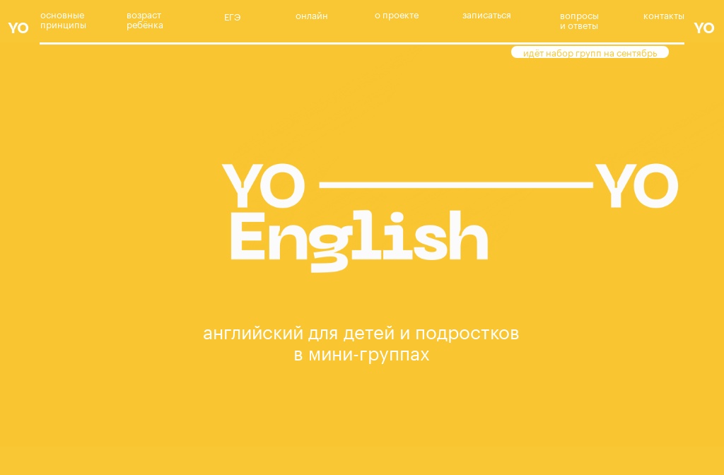 YOYO ENGLISH