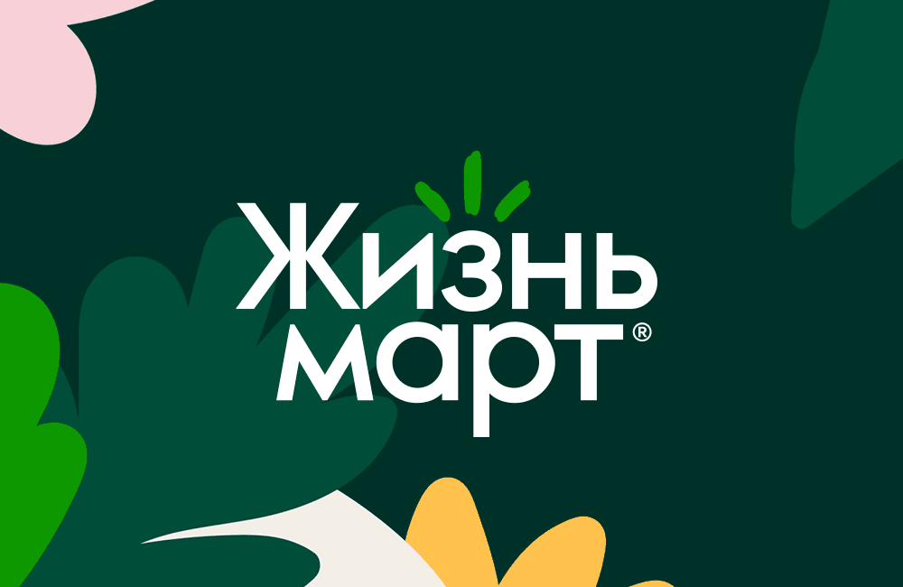 март логотип. март логотип. жизнь март логотип. логотипы март. жизнь март лого.