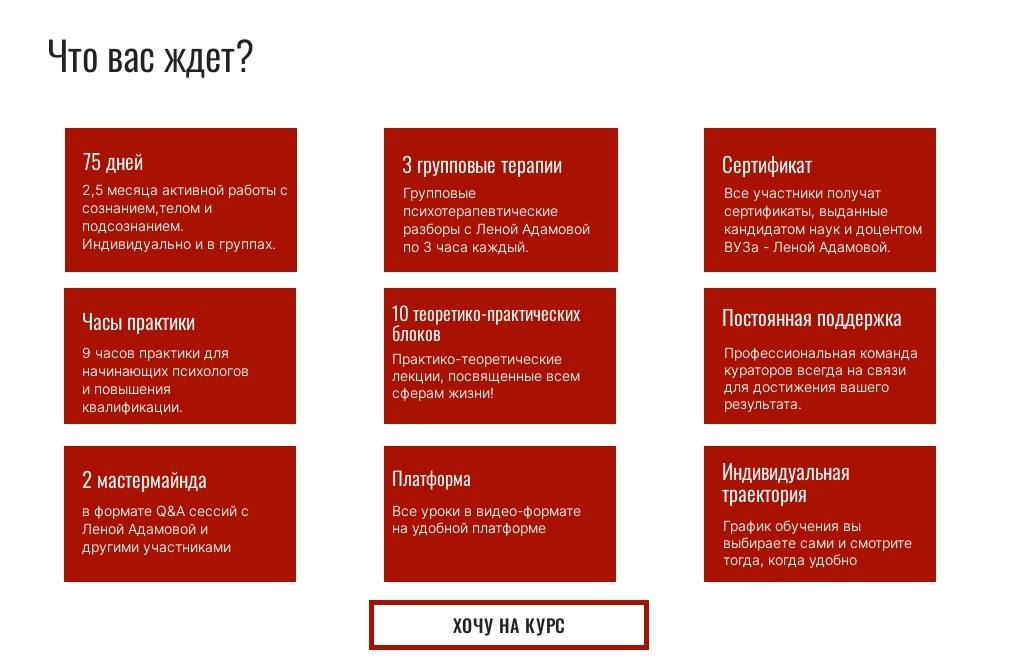 adamovalena.com